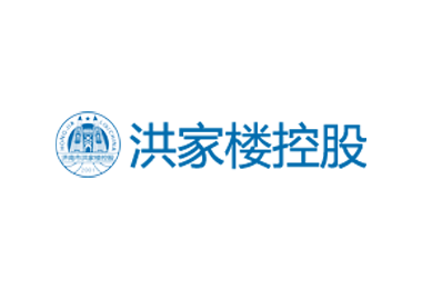 济南市洪家楼控股有限公司官网